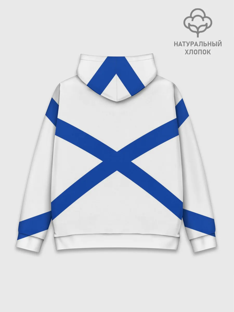 Худи мужской база хлопок / ВМФ