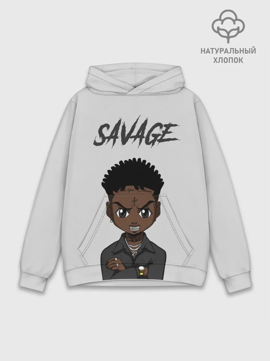 Худи мужской база хлопок / 21 Savage