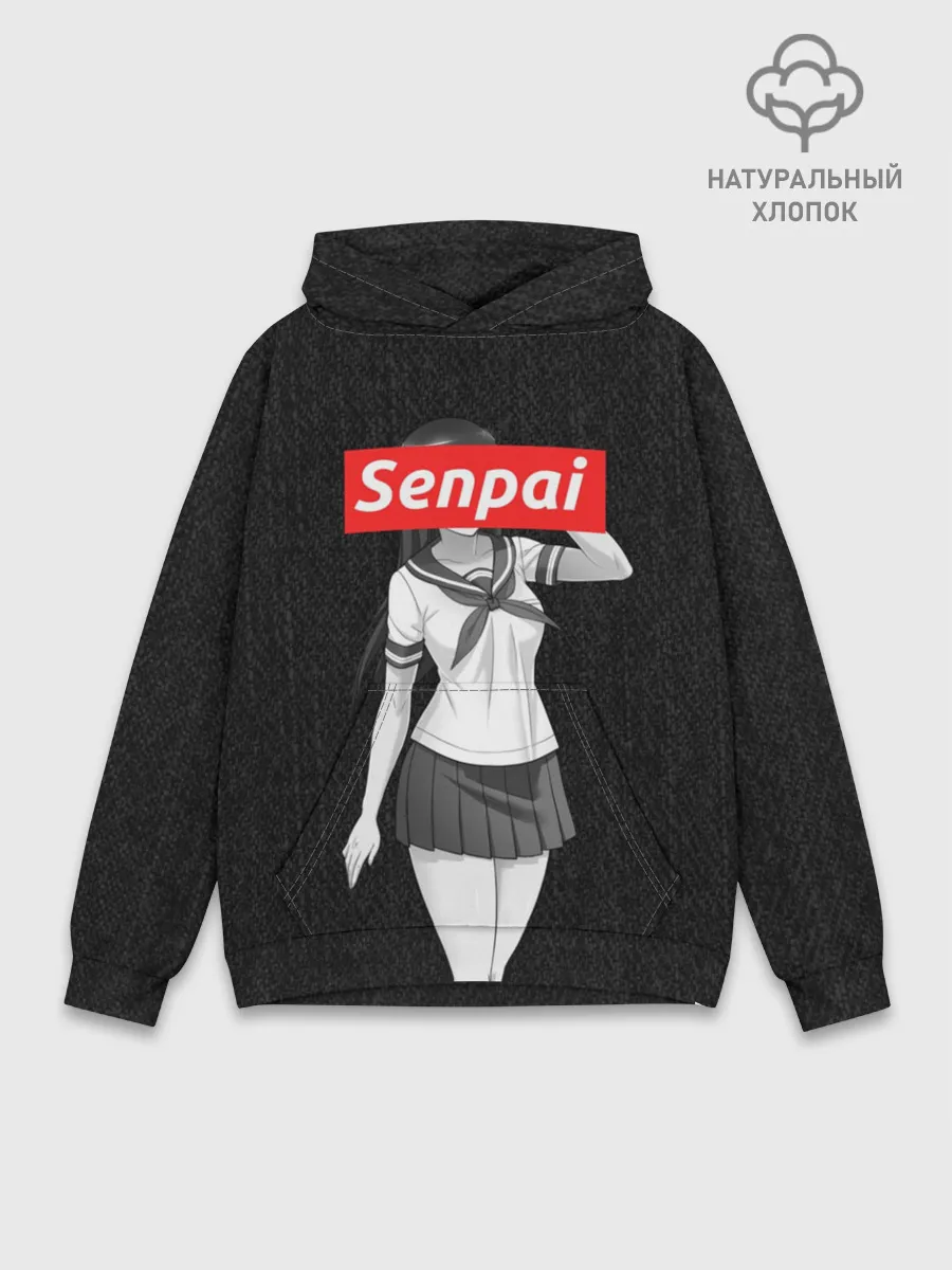 Худи мужской база хлопок / СЕНПАЙ - SENPAI