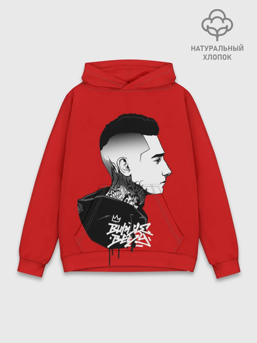 Худи мужской база хлопок / Bumble Beezy
