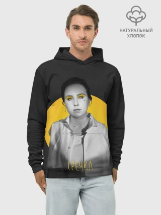 Худи мужской база хлопок / Гречка солнце