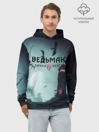 Худи мужской база хлопок / ВЕДЬМАК