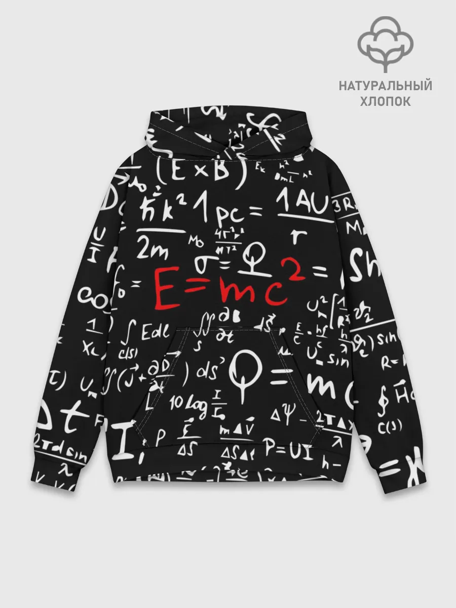 Худи мужской база хлопок / ФОРМУЛЫ ФИЗИКА