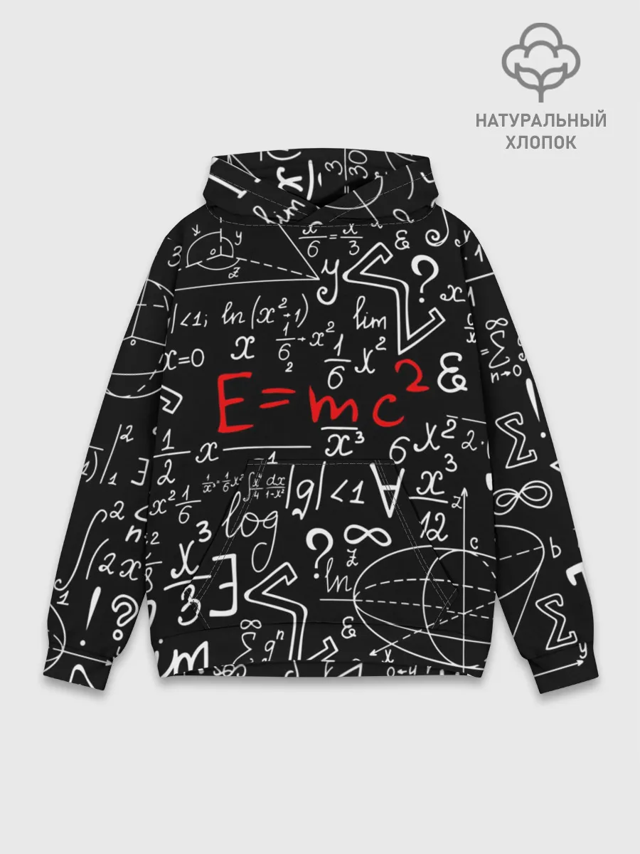 Худи мужской база хлопок / ФОРМУЛЫ ФИЗИКА