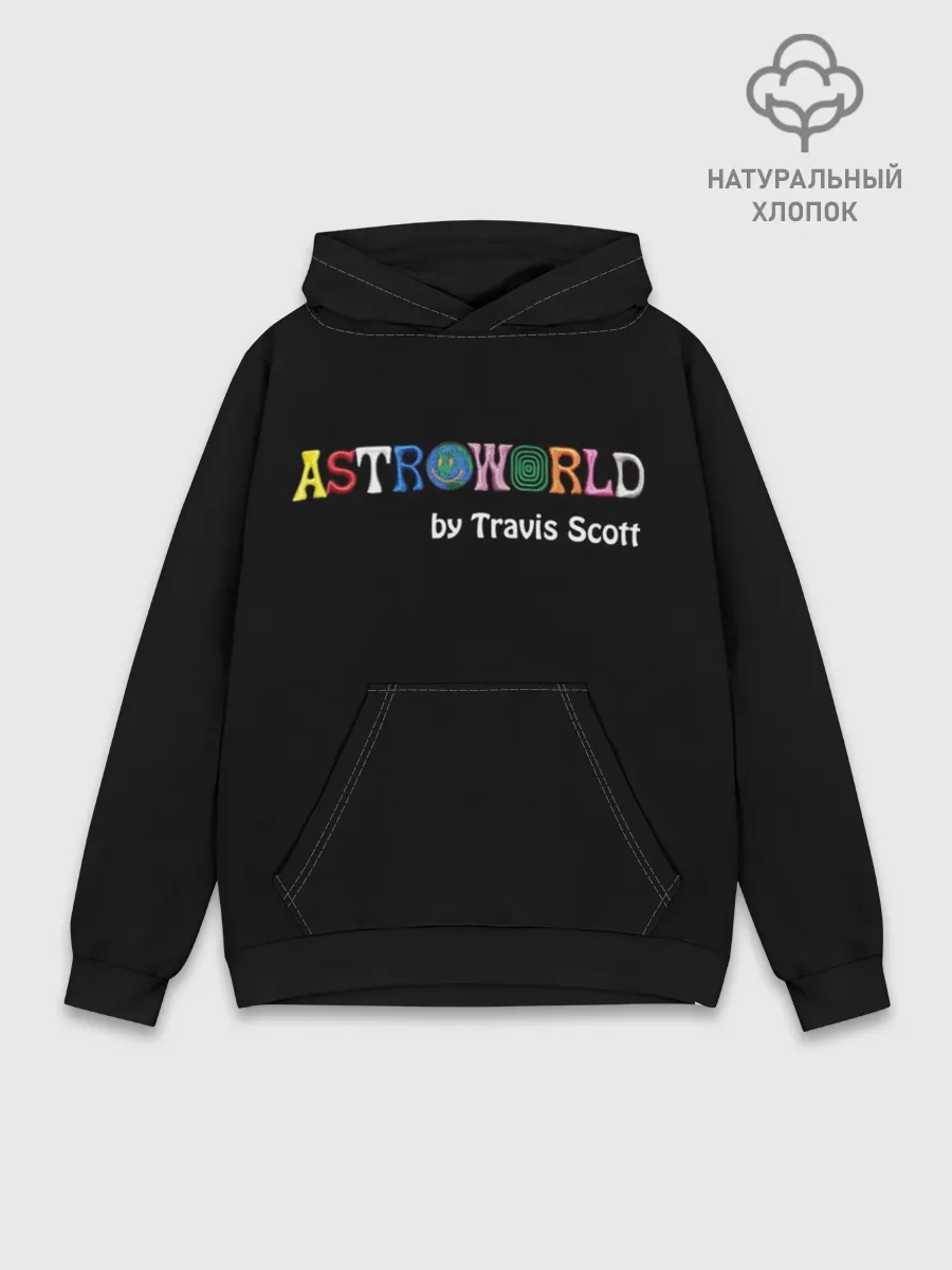 Худи мужской база хлопок / Travis Scott