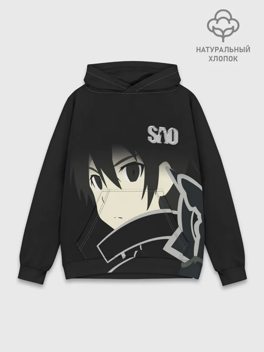 Худи мужской база хлопок / SAO.