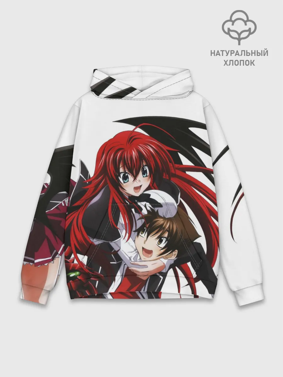 Худи мужской база хлопок / Иссей и Риас