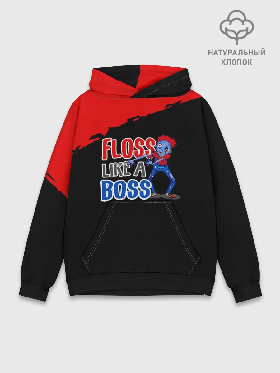 Худи мужской база хлопок / Floss like a boss