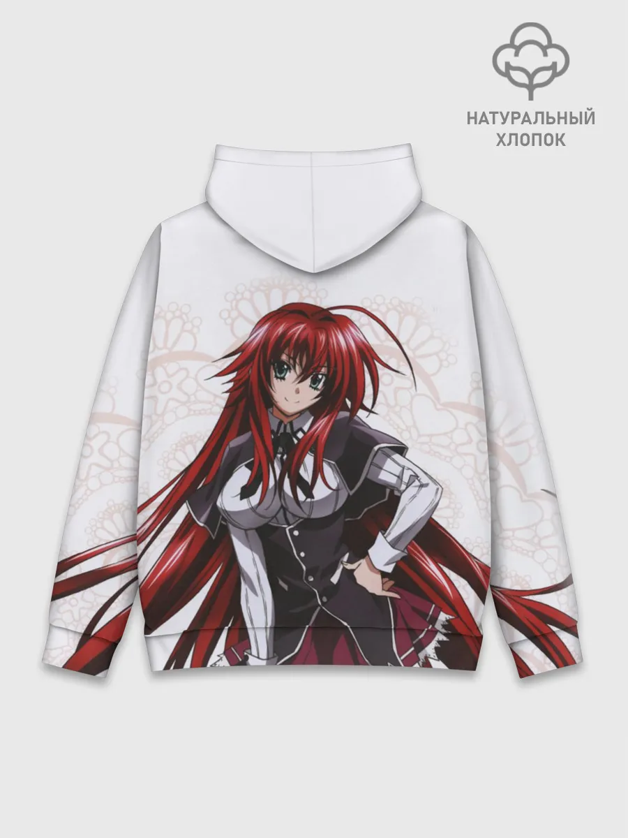 Худи мужской база хлопок / Риас Гремори