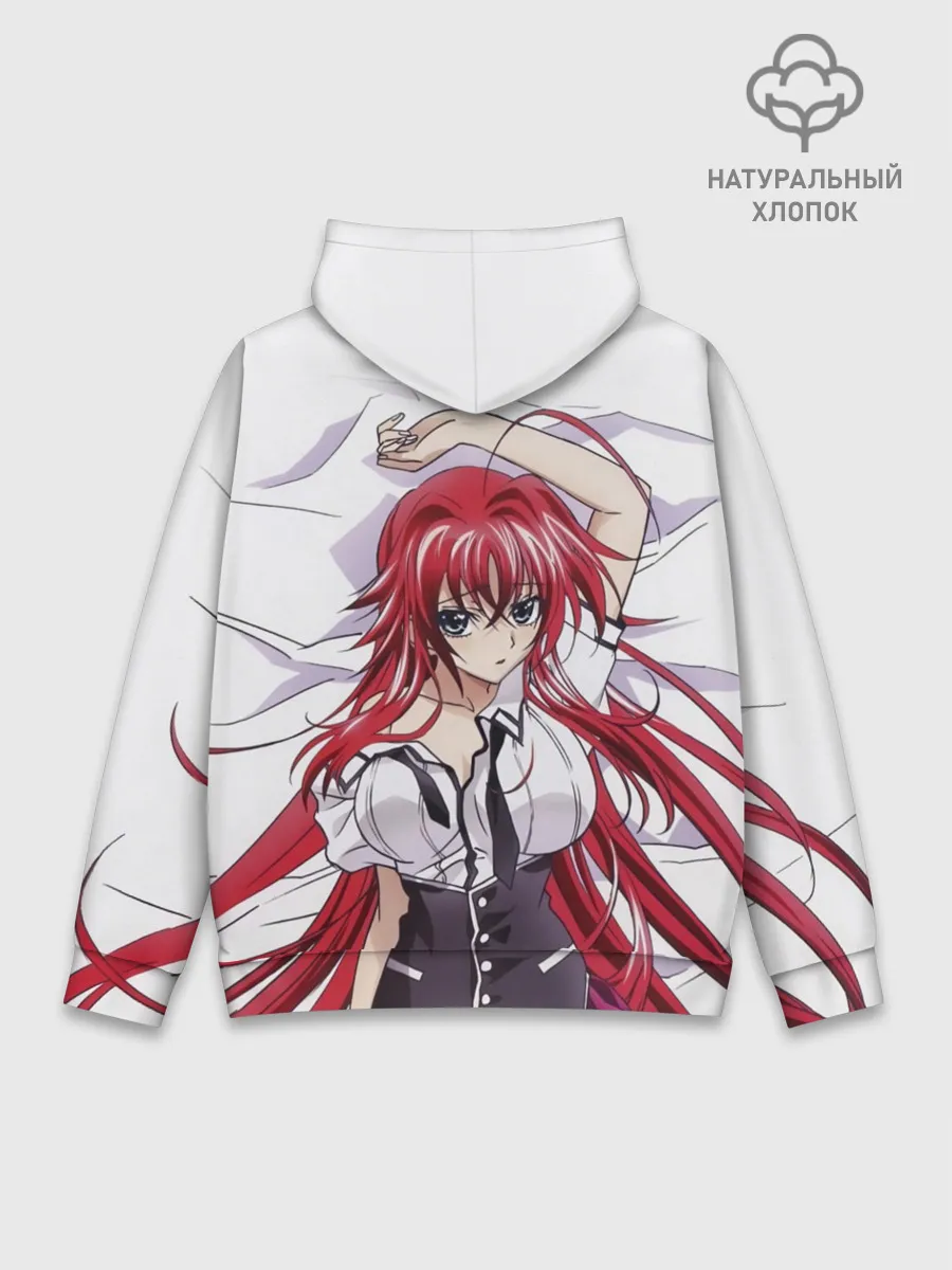 Худи мужской база хлопок / Риас Гремори