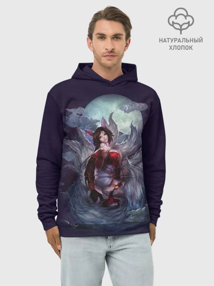 Худи мужской база хлопок / Ahri