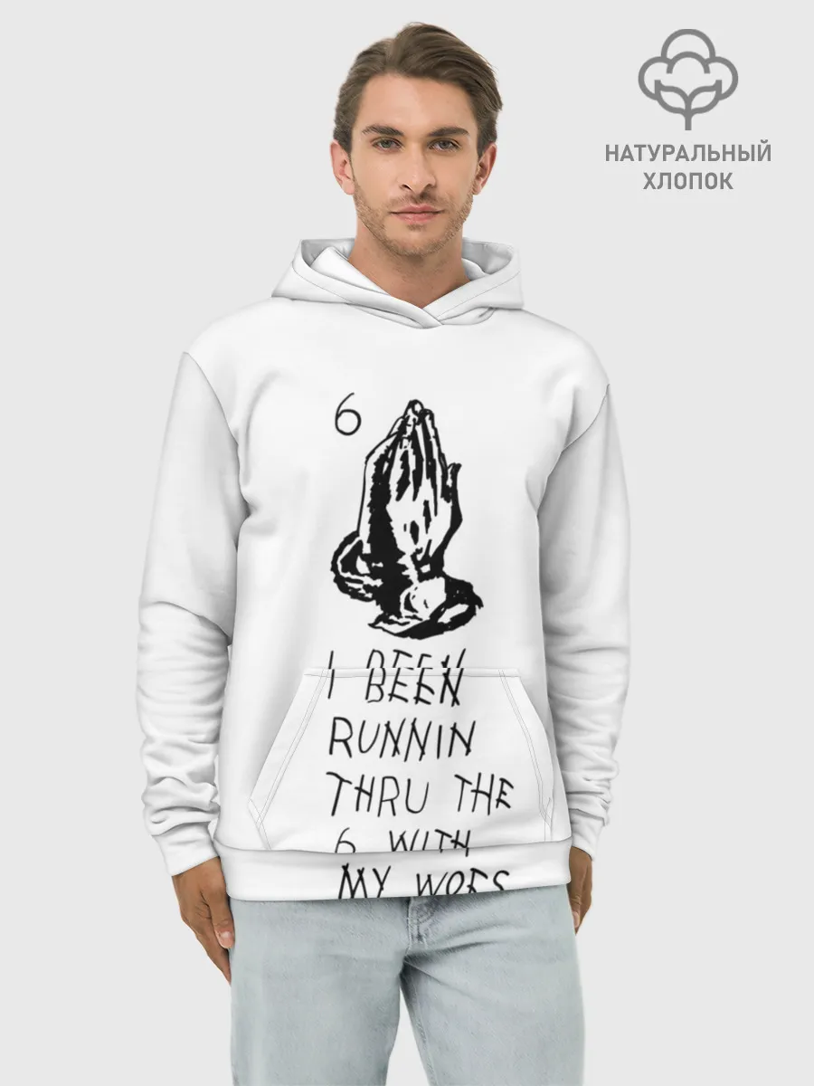 Худи мужской база хлопок / Drake - Know yourself