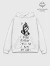 Худи мужской база хлопок / Drake - Know yourself