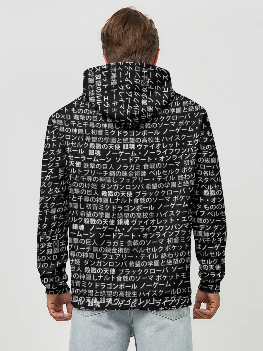 Худи мужской база хлопок / НАЗВАНИЯ АНИМЕ МУЛЬТФИЛЬМОВ