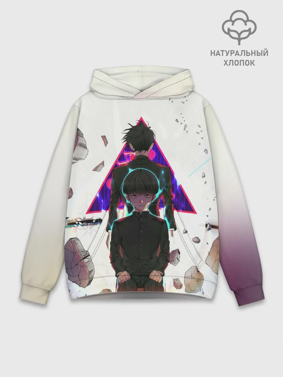 Худи мужской база хлопок / Моб Психо 100