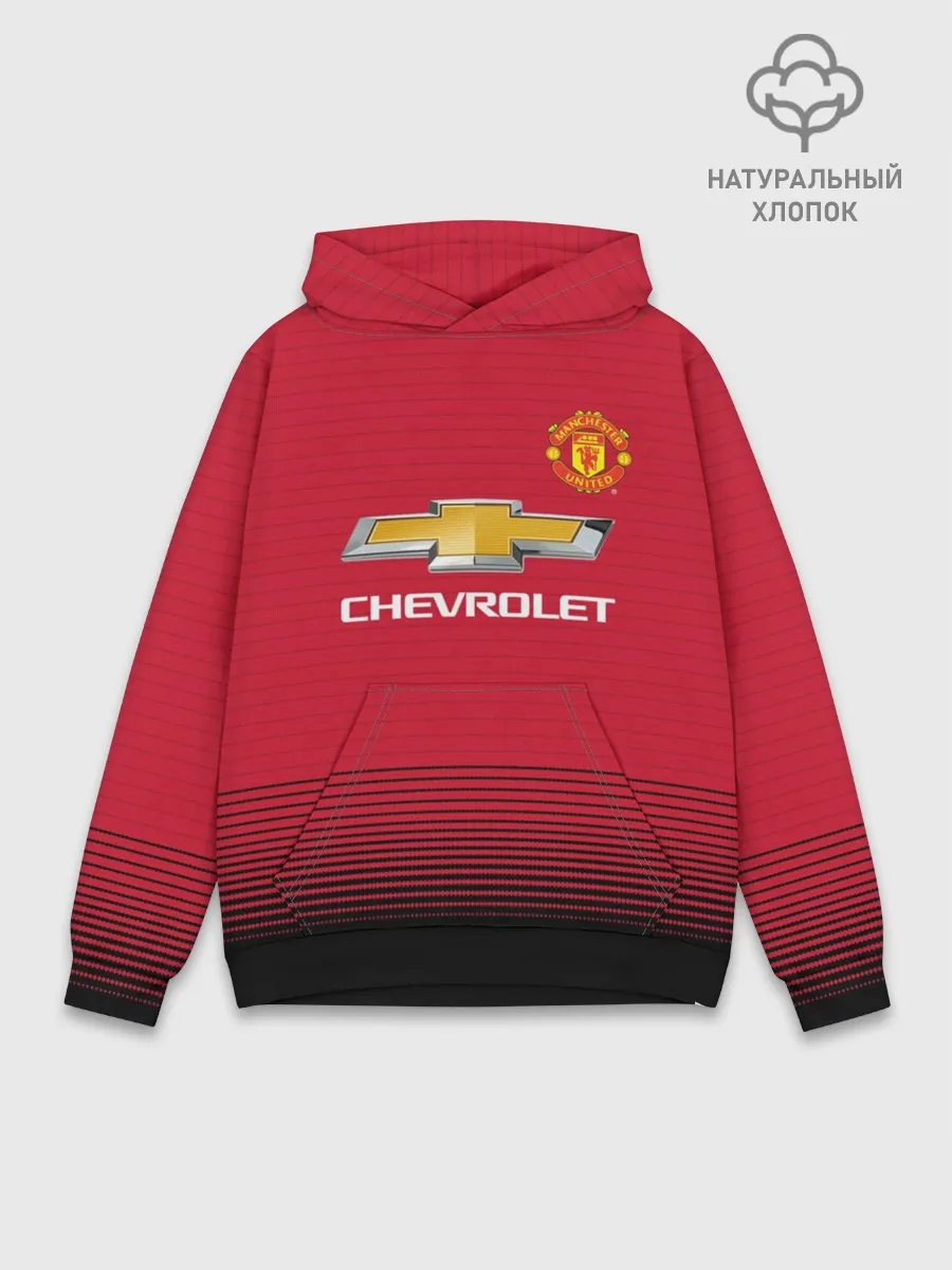 Худи мужской база хлопок / Rashford home 18-19