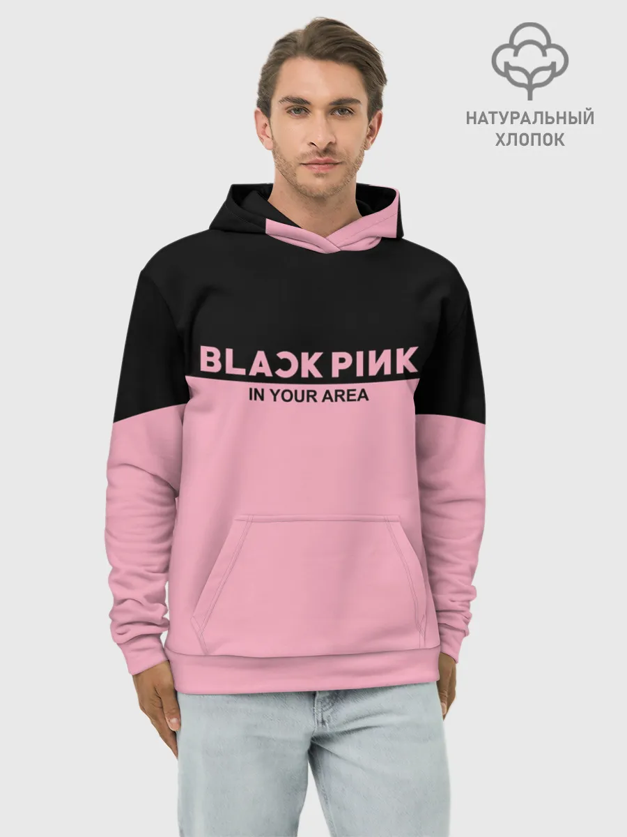 Худи мужской база хлопок / BlackPink