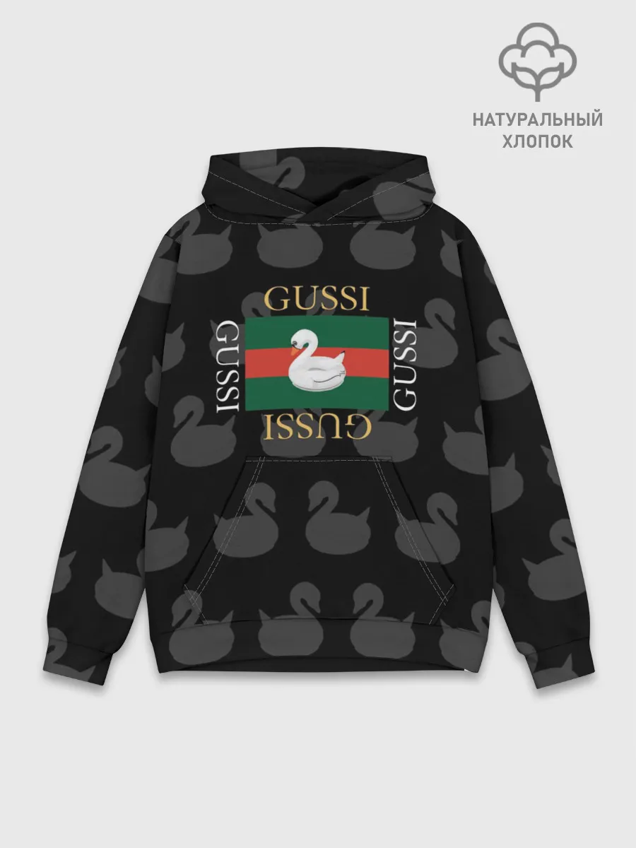 Худи мужской база хлопок / gussi