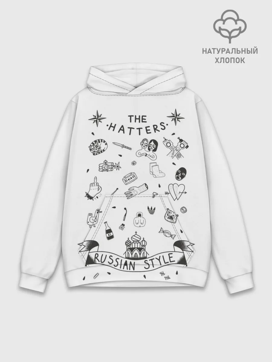 Худи мужской база хлопок / Russian style