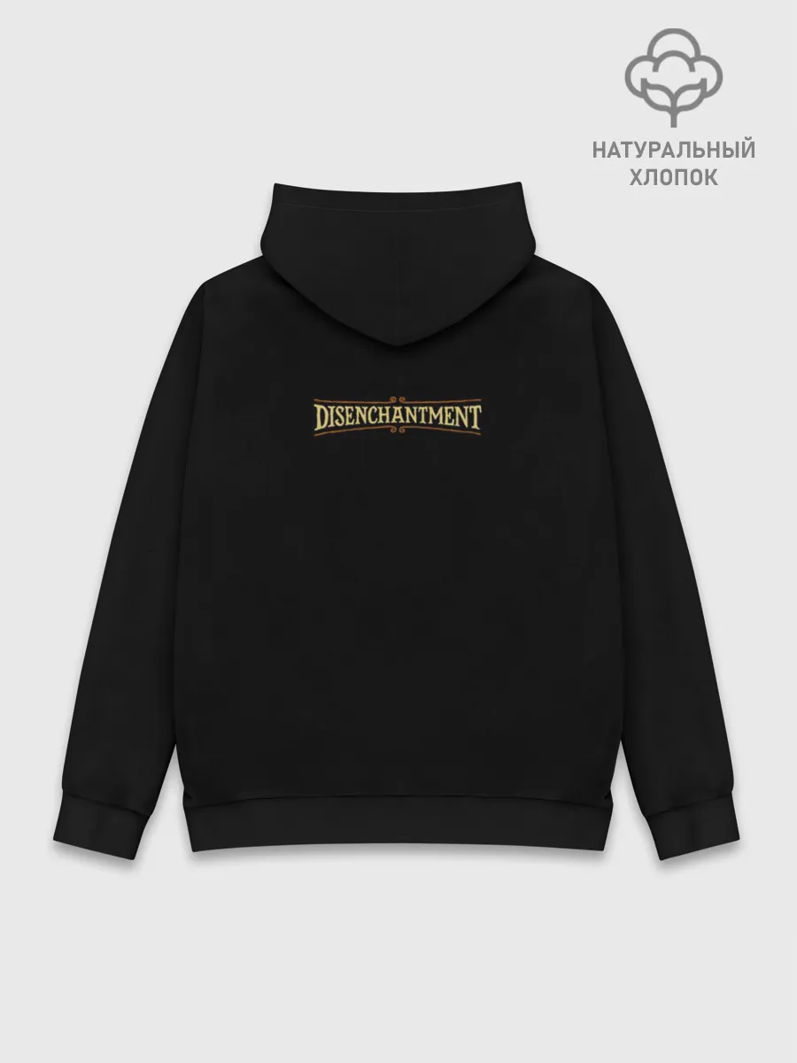 Худи мужской база хлопок / Disenchantment