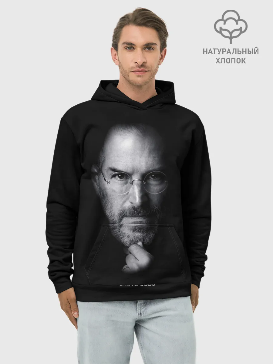 Худи мужской база хлопок / Steve Jobs
