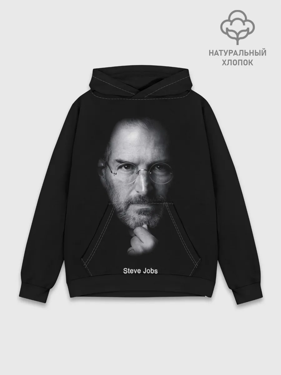 Худи мужской база хлопок / Steve Jobs