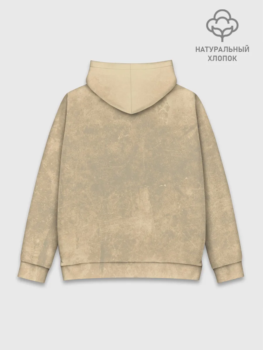 Худи мужской база хлопок / Травматология это искусство