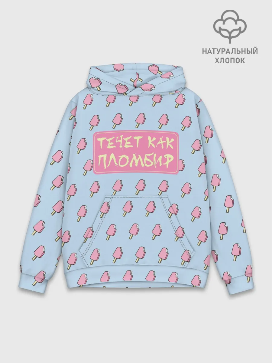 Худи мужской база хлопок / Pharaoh