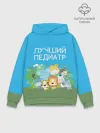 Худи мужской база хлопок / Лучший педиатр