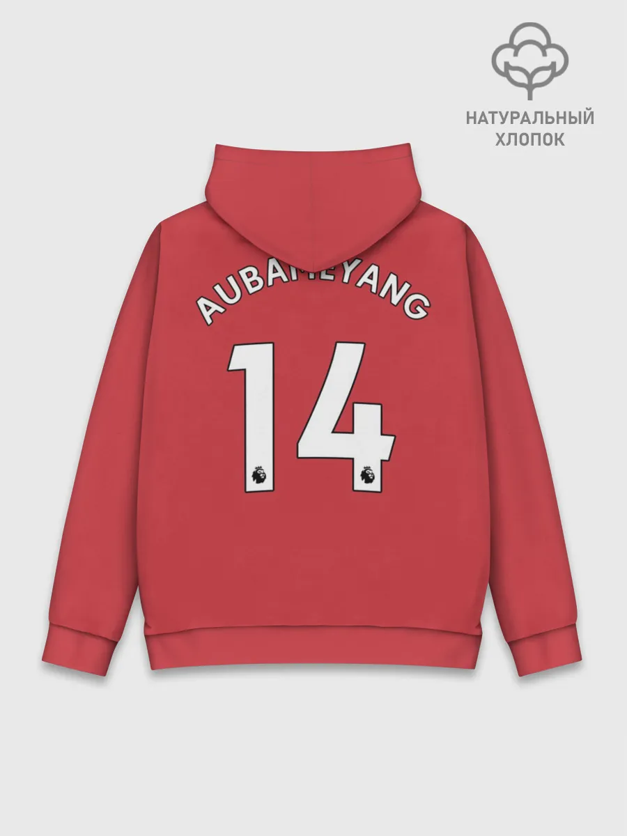 Худи мужской база хлопок / Обамеянг Арсенал