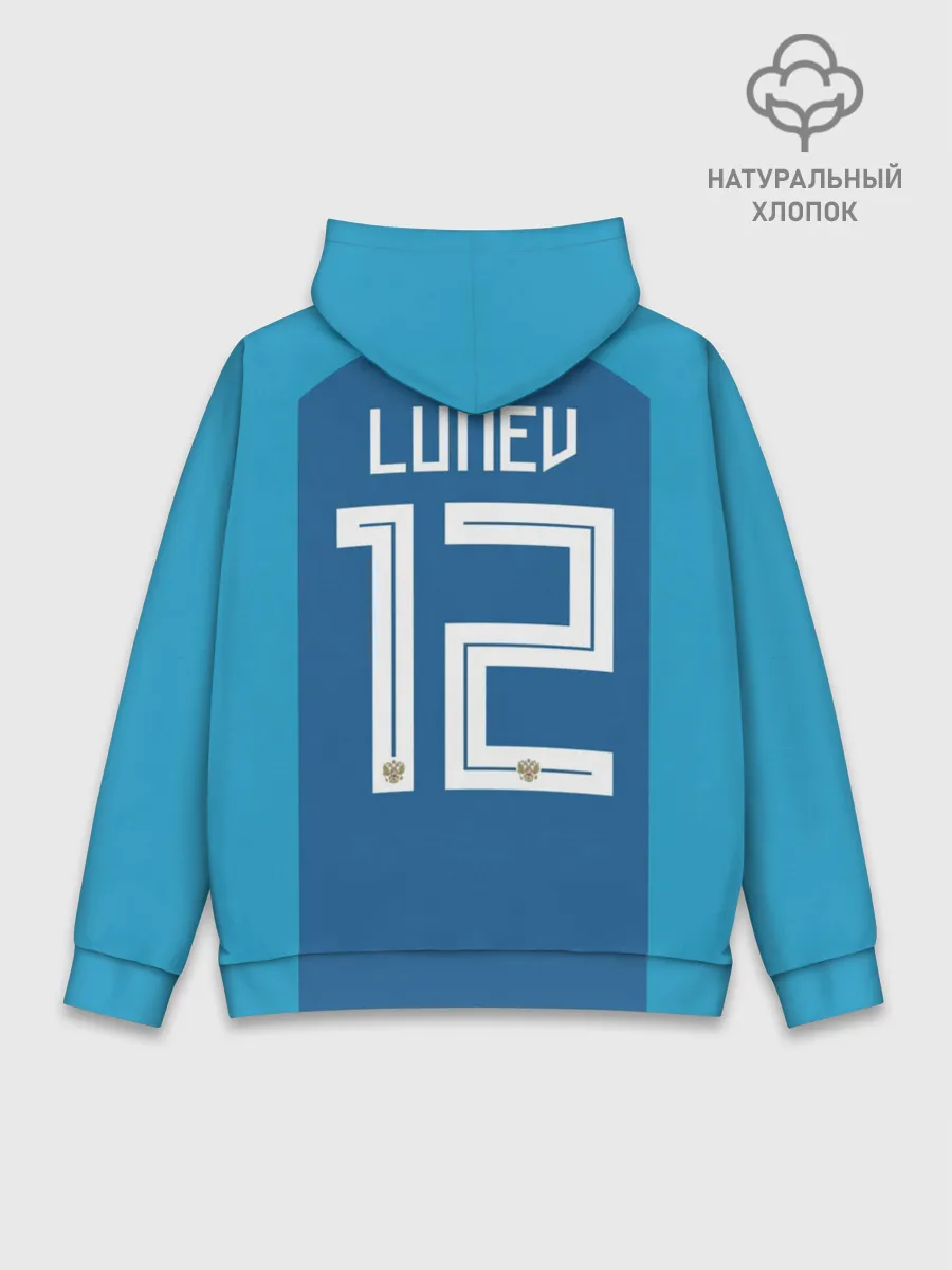 Худи мужской база хлопок / Lunev away WC 2018