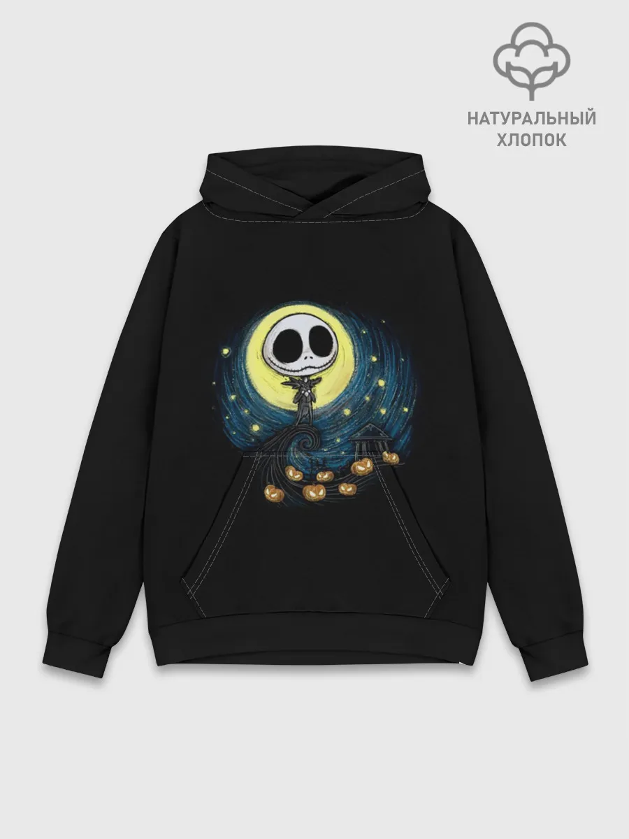 Худи мужской база хлопок / The Nightmare Before Christmas