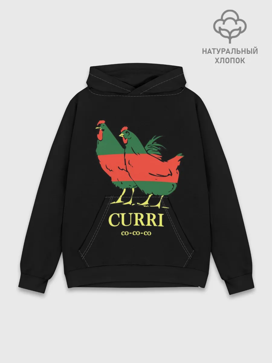 Худи мужской база хлопок / Куры
