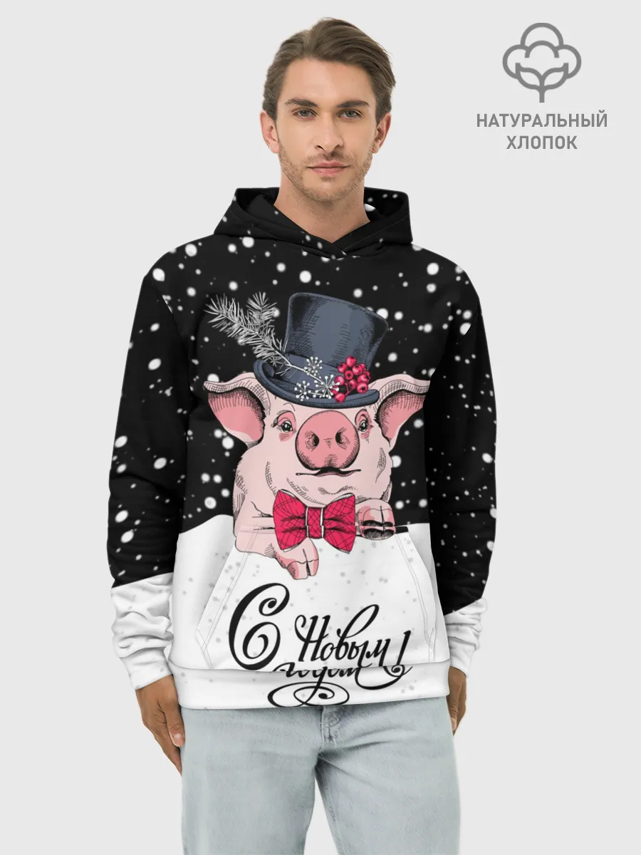 Худи мужской база хлопок / Поросенок в цилиндре