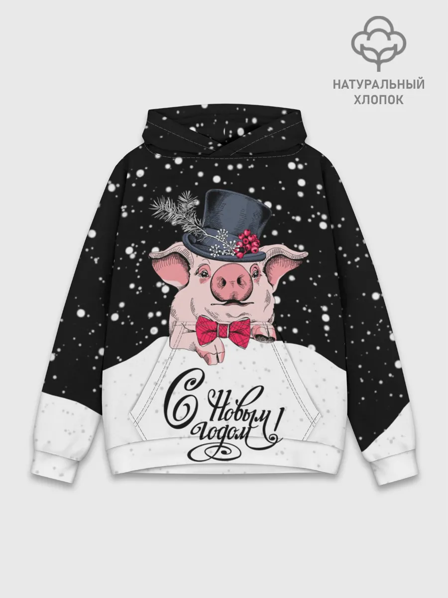 Худи мужской база хлопок / Поросенок в цилиндре