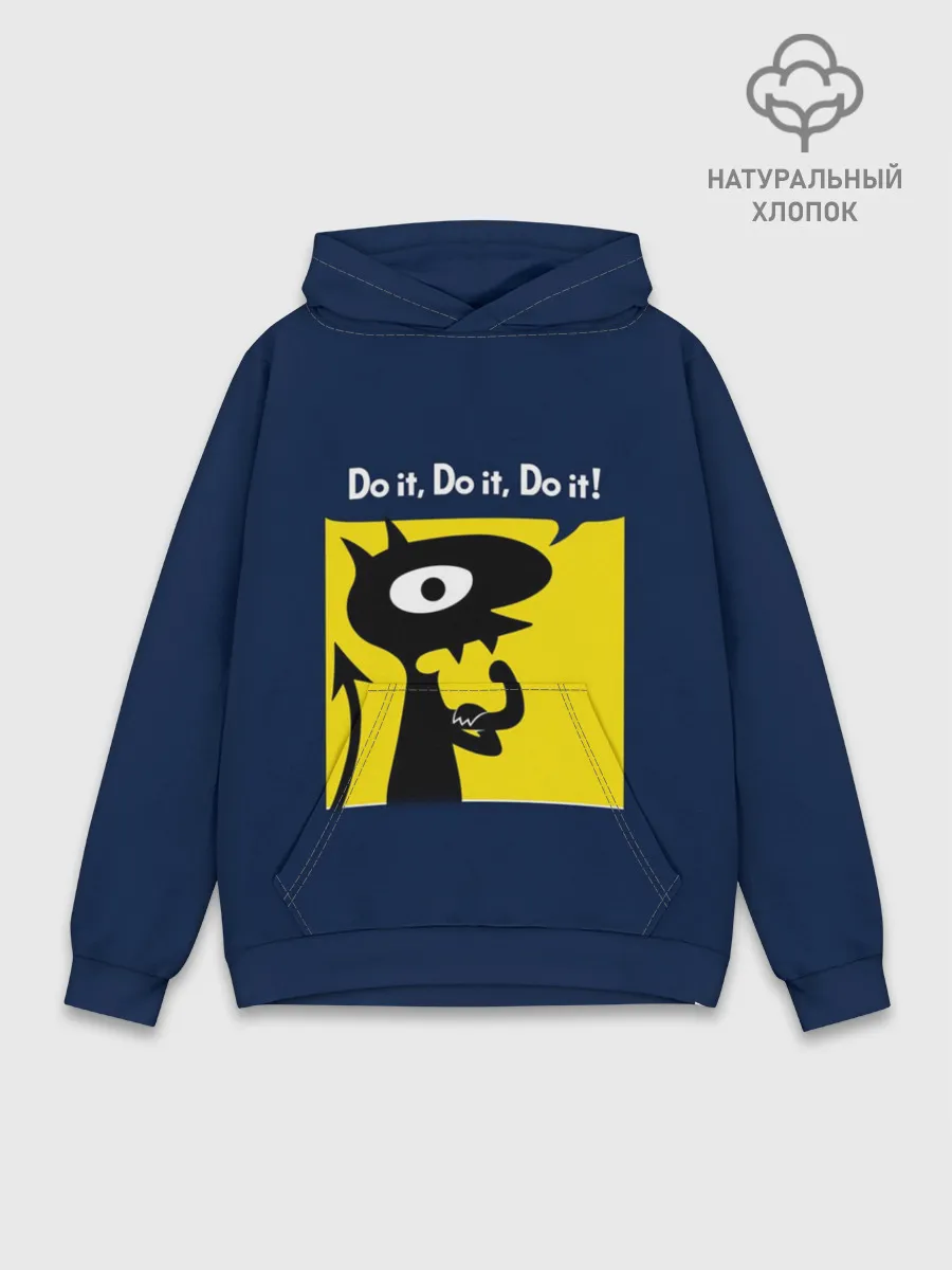 Худи мужской база хлопок / Disenchantment. Do it!