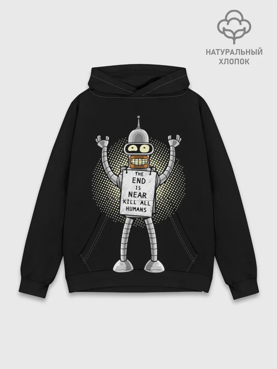 Худи мужской база хлопок / Kill All Humans