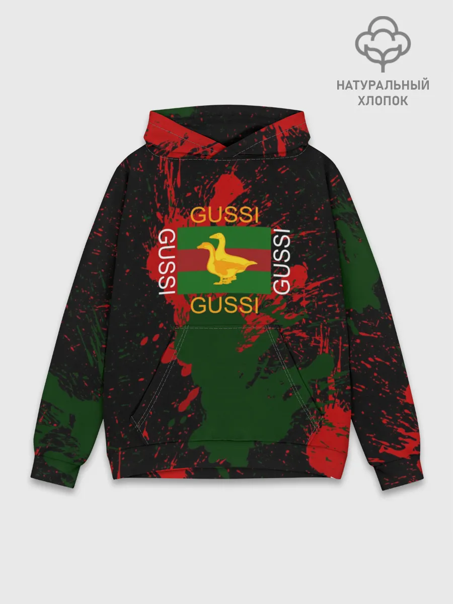 Худи мужской база хлопок / GUSSI