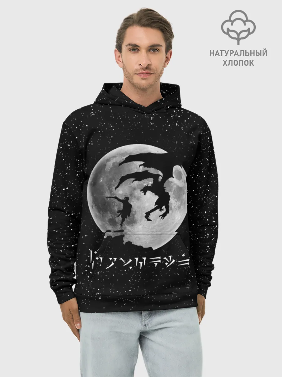 Худи мужской база хлопок / DRAGONBORN