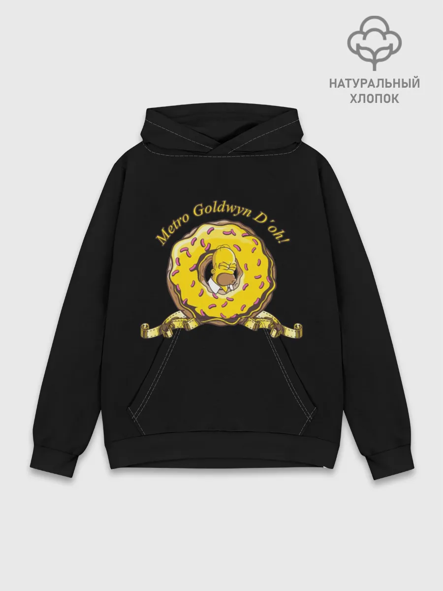 Худи мужской база хлопок / Гомер