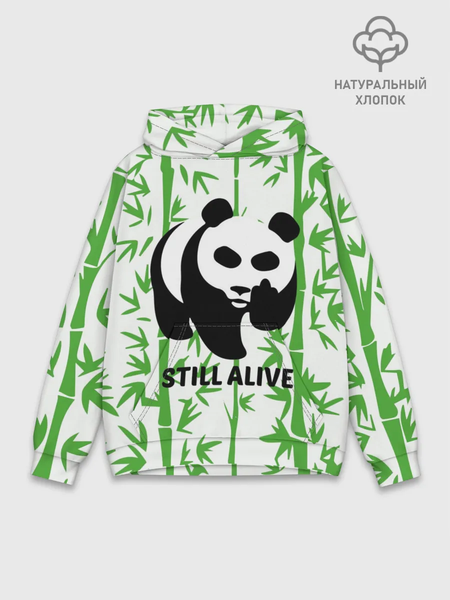 Худи мужской база хлопок / Still Alive