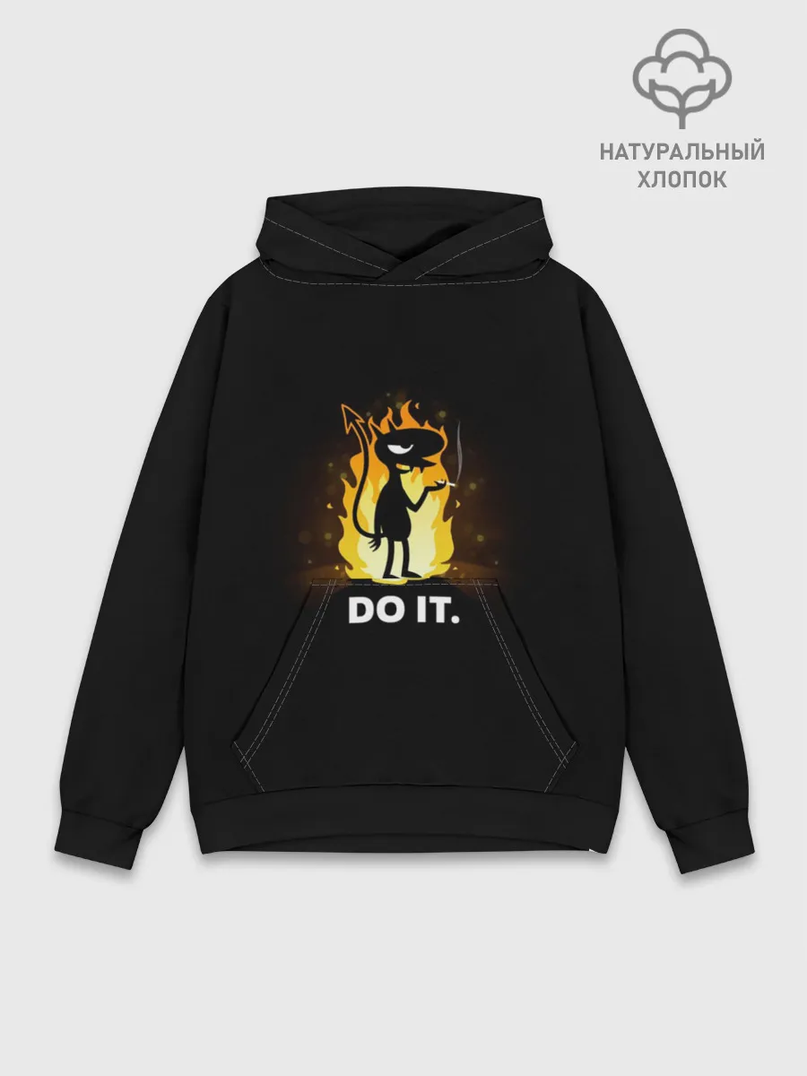 Худи мужской база хлопок / Disenchantment. Do it