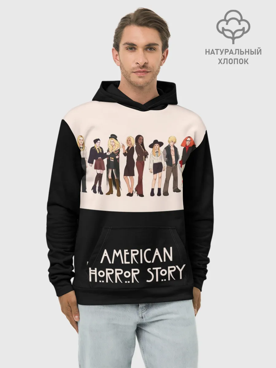 Худи мужской база хлопок / American Horror Story