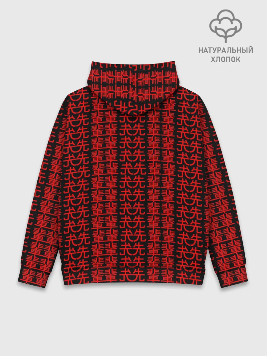 Худи мужской база хлопок / SENPAI