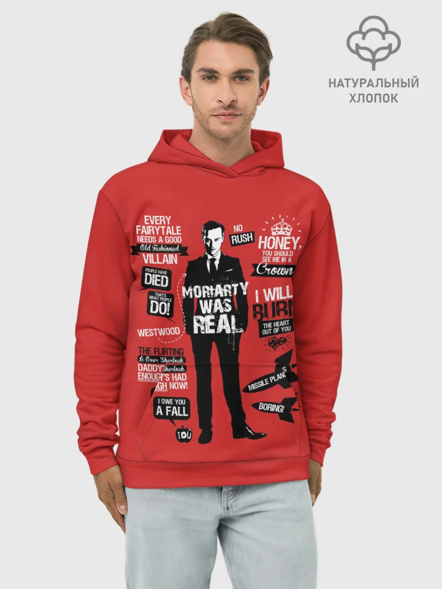 Худи мужской база хлопок / Мориарти