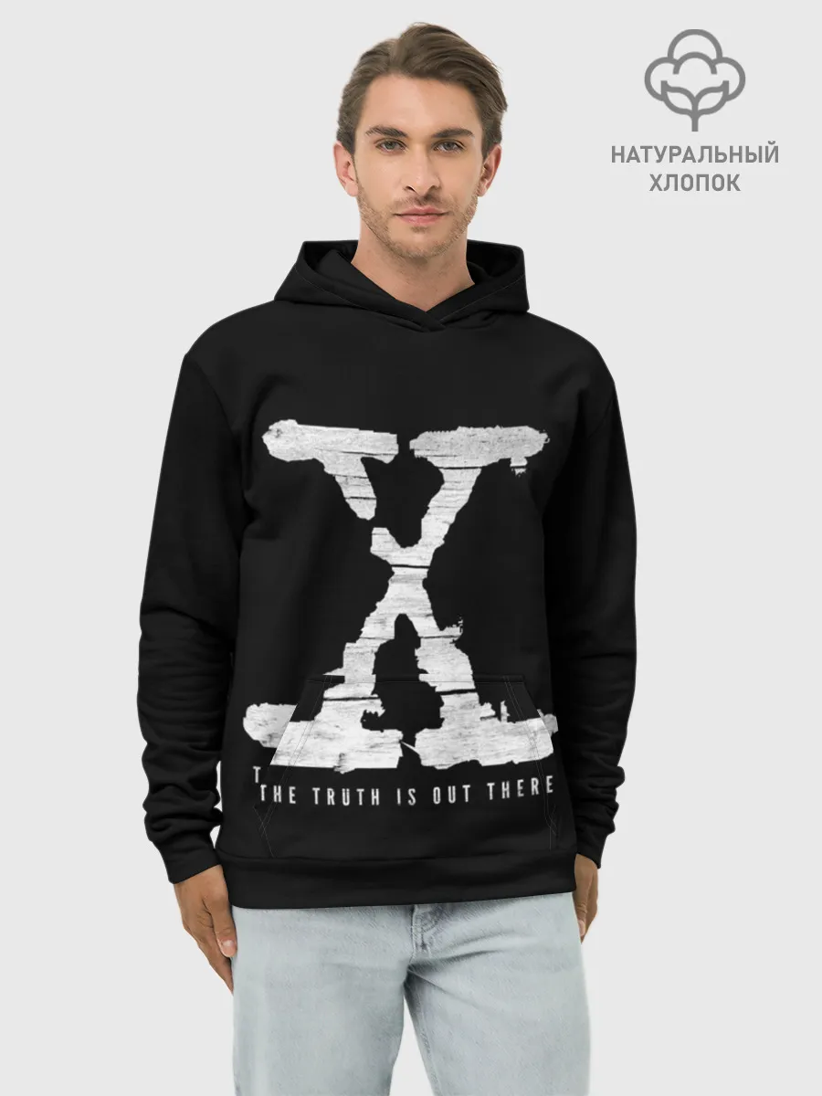 Худи мужской база хлопок / The Truth Is Out There