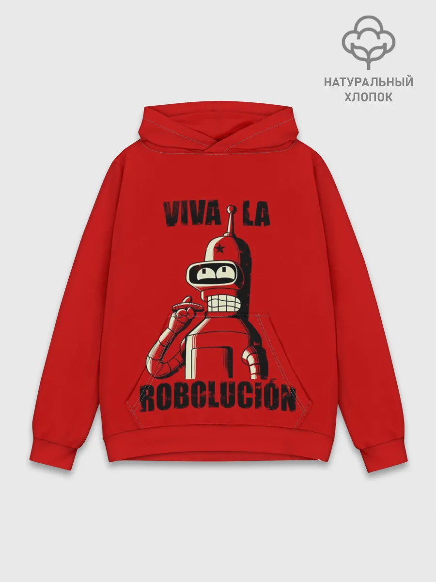 Худи мужской база хлопок / Роболюция