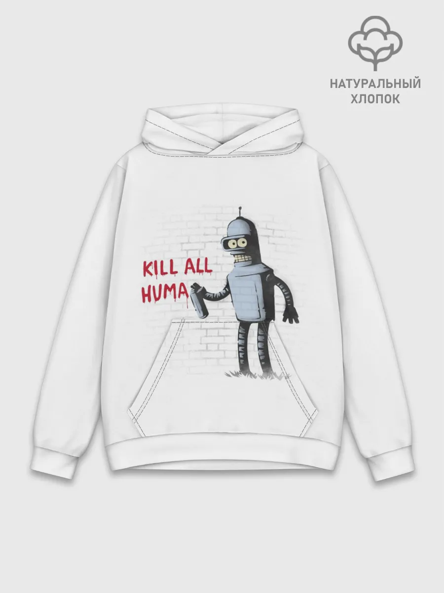 Худи мужской база хлопок / Человеконенавистник