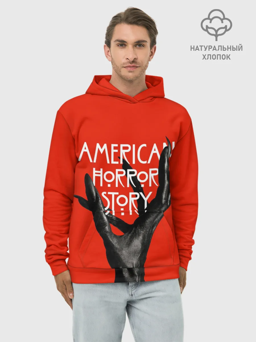 Худи мужской база хлопок / Американская История Ужасов