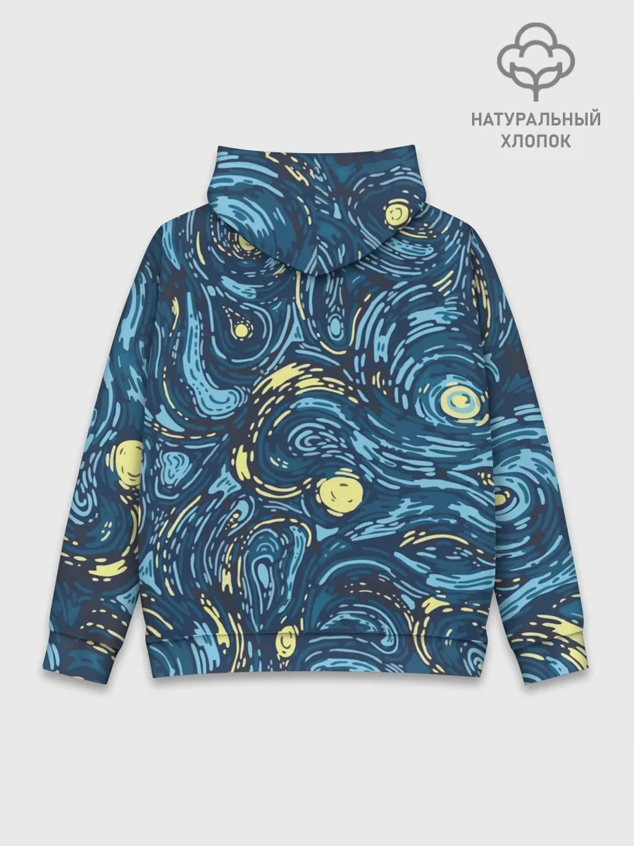 Худи мужской база хлопок / Ван Гог. Звездная Ночь